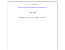 Tablet Screenshot of health.homoeopathy.co.jp